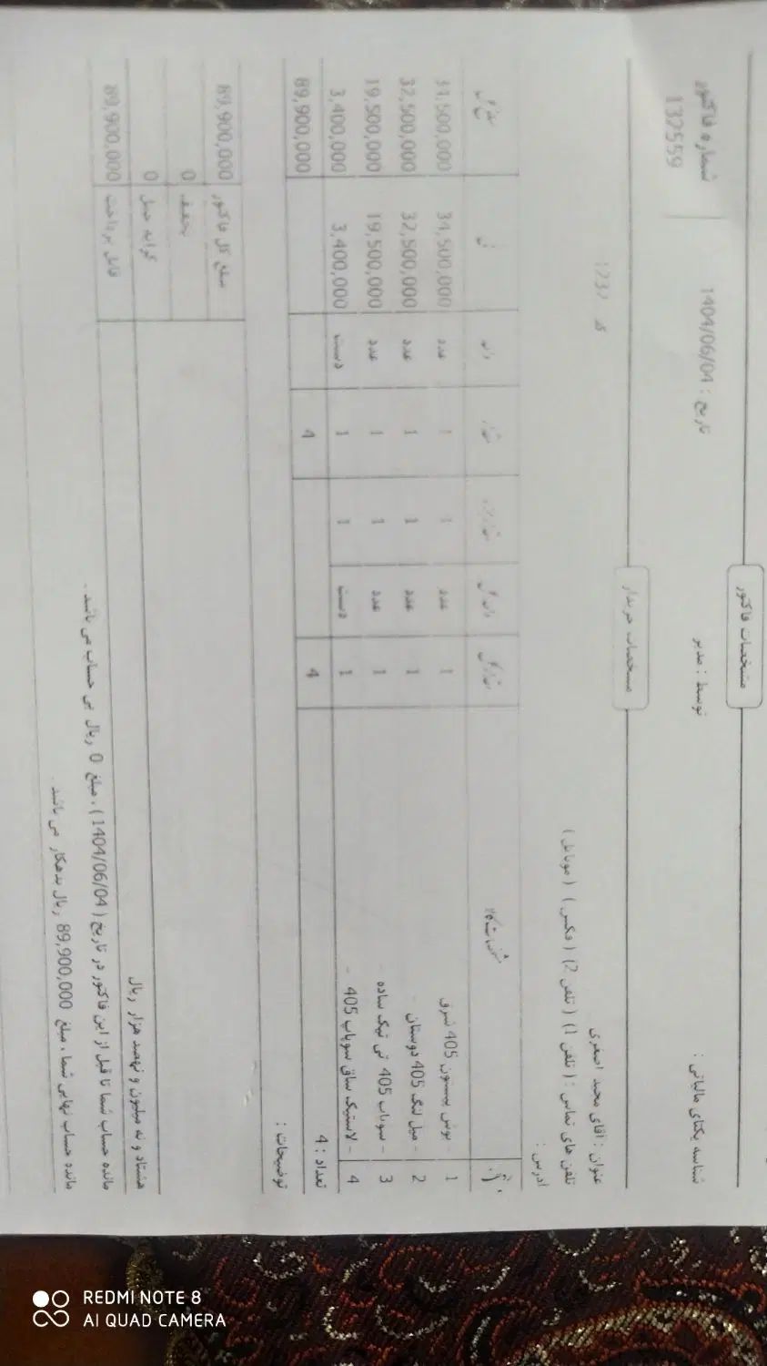 پژو 405 GLX - دوگانه سوز - 1398