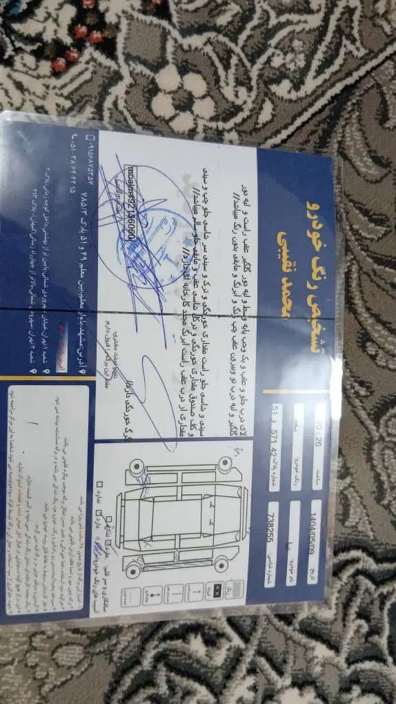 تیبا صندوق دار SL - 1392