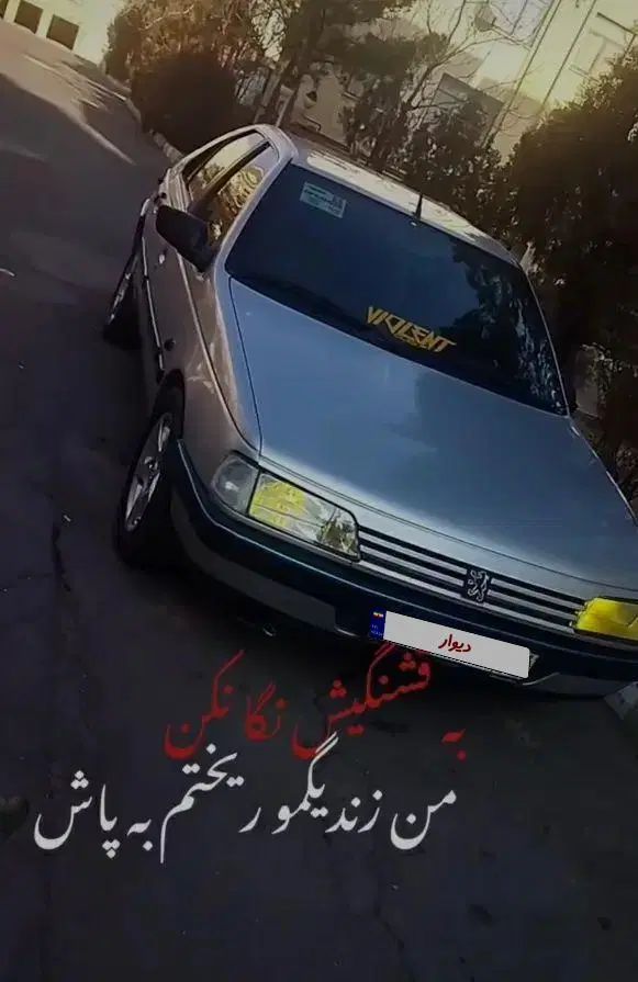 پژو 405 GLX - دوگانه سوز - 1385
