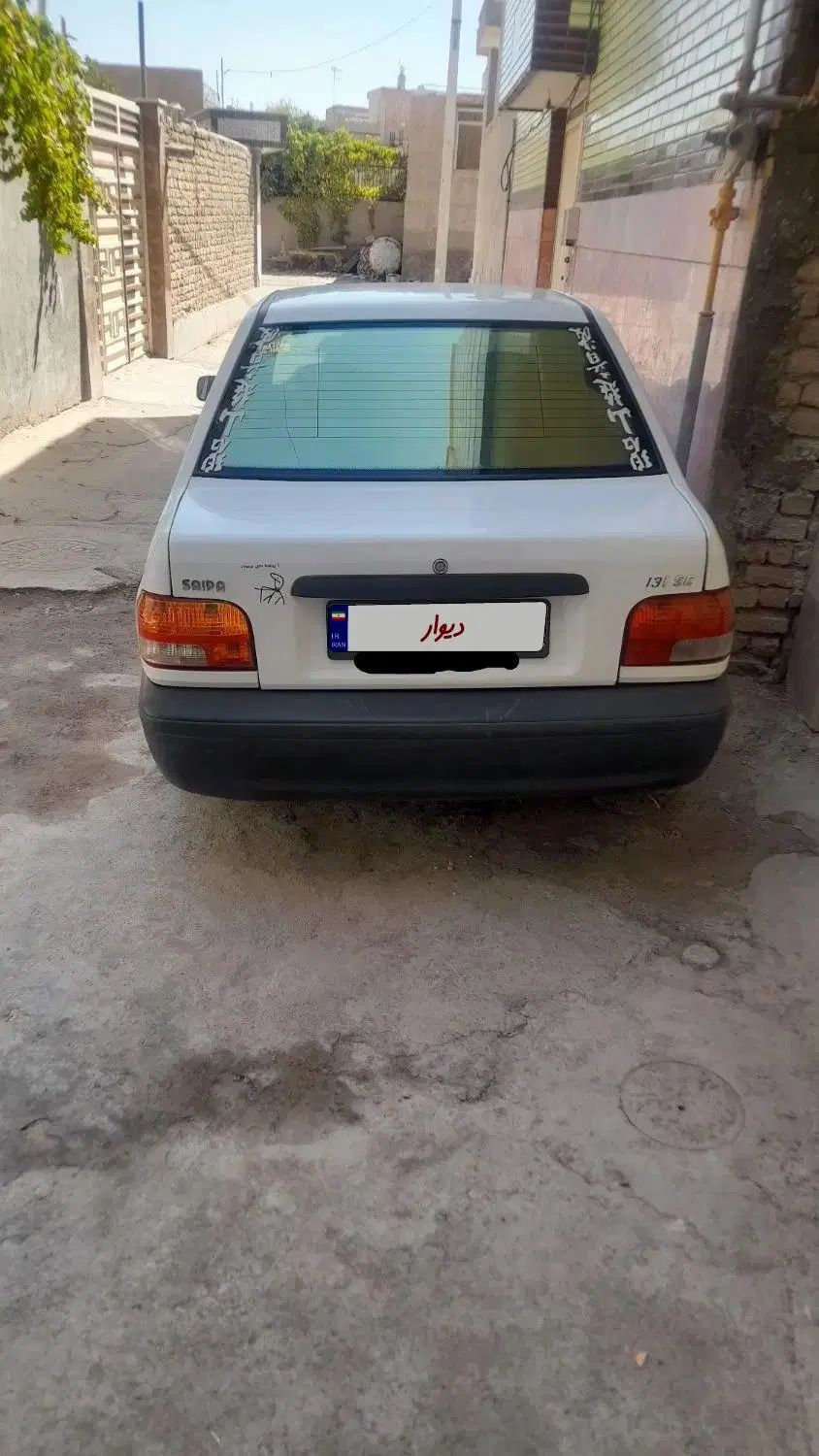 پراید 131 SE - 1397