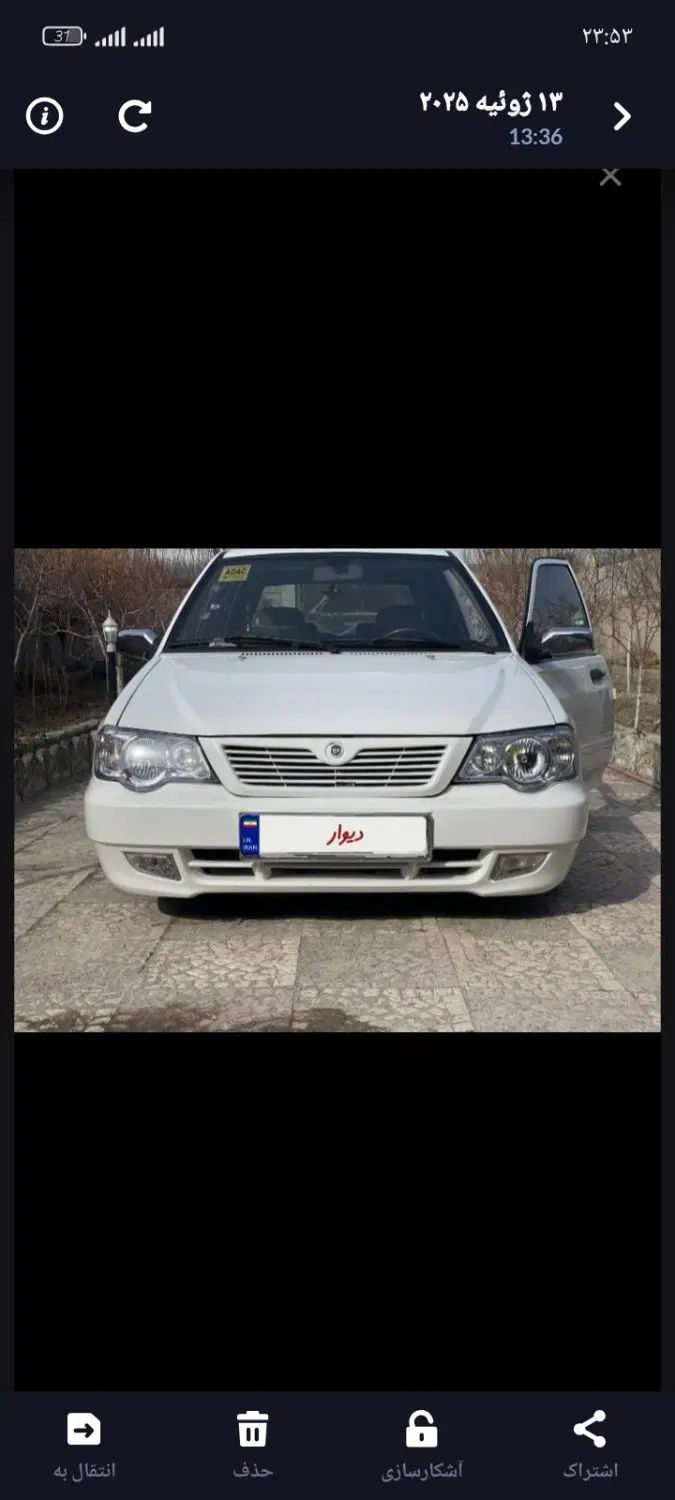 پراید 111 SE - 1396