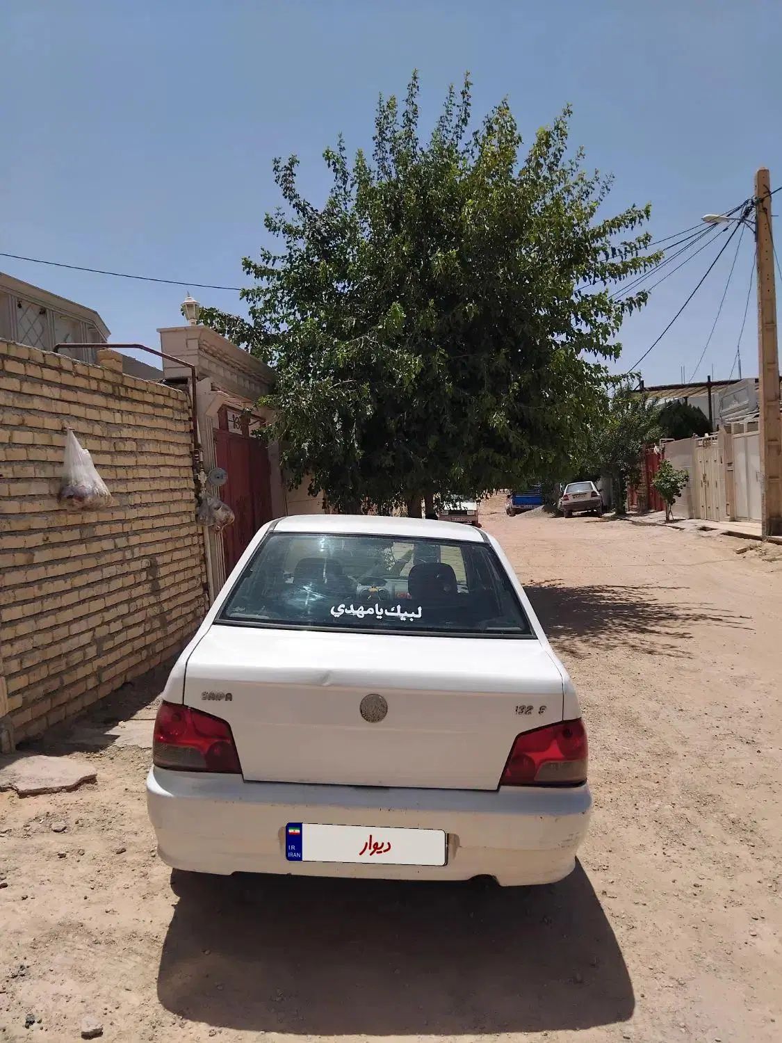 پراید 132 SL - 1390