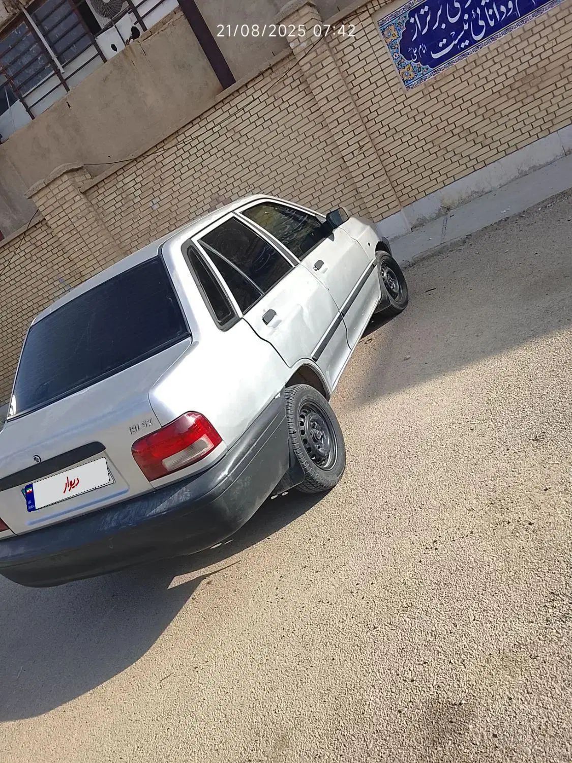 خودرو پراید، صبا آگهی ann_20315054