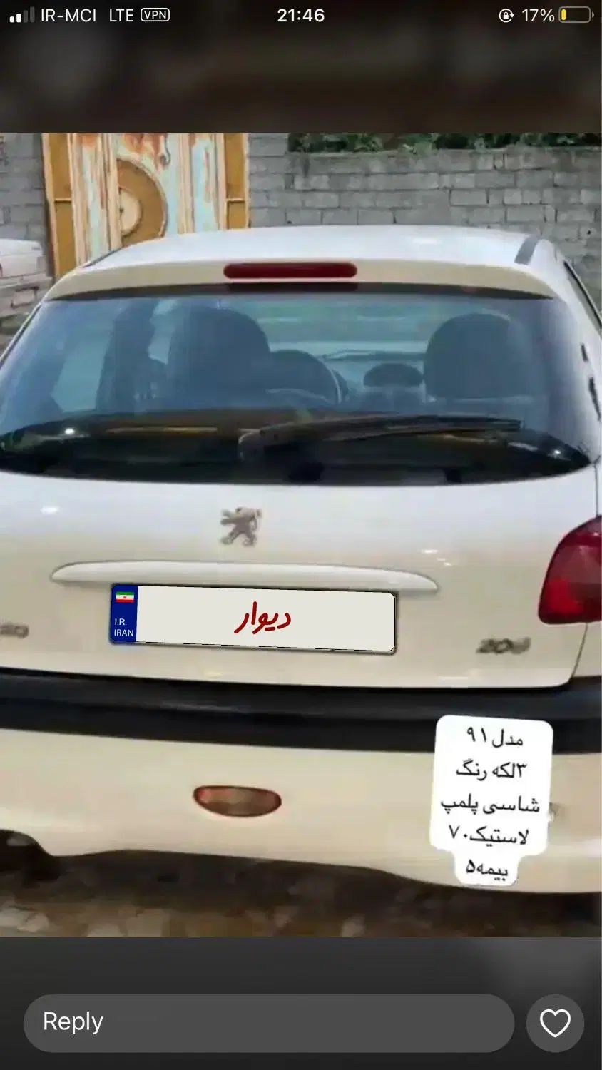 پژو 206 تیپ 2 - 1391