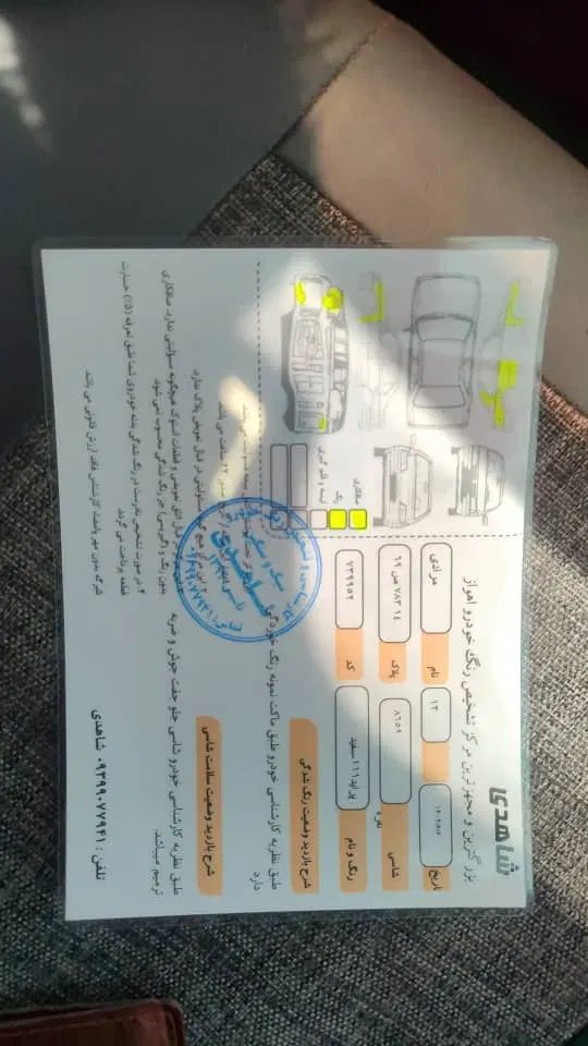 پراید 111 SE - 1397