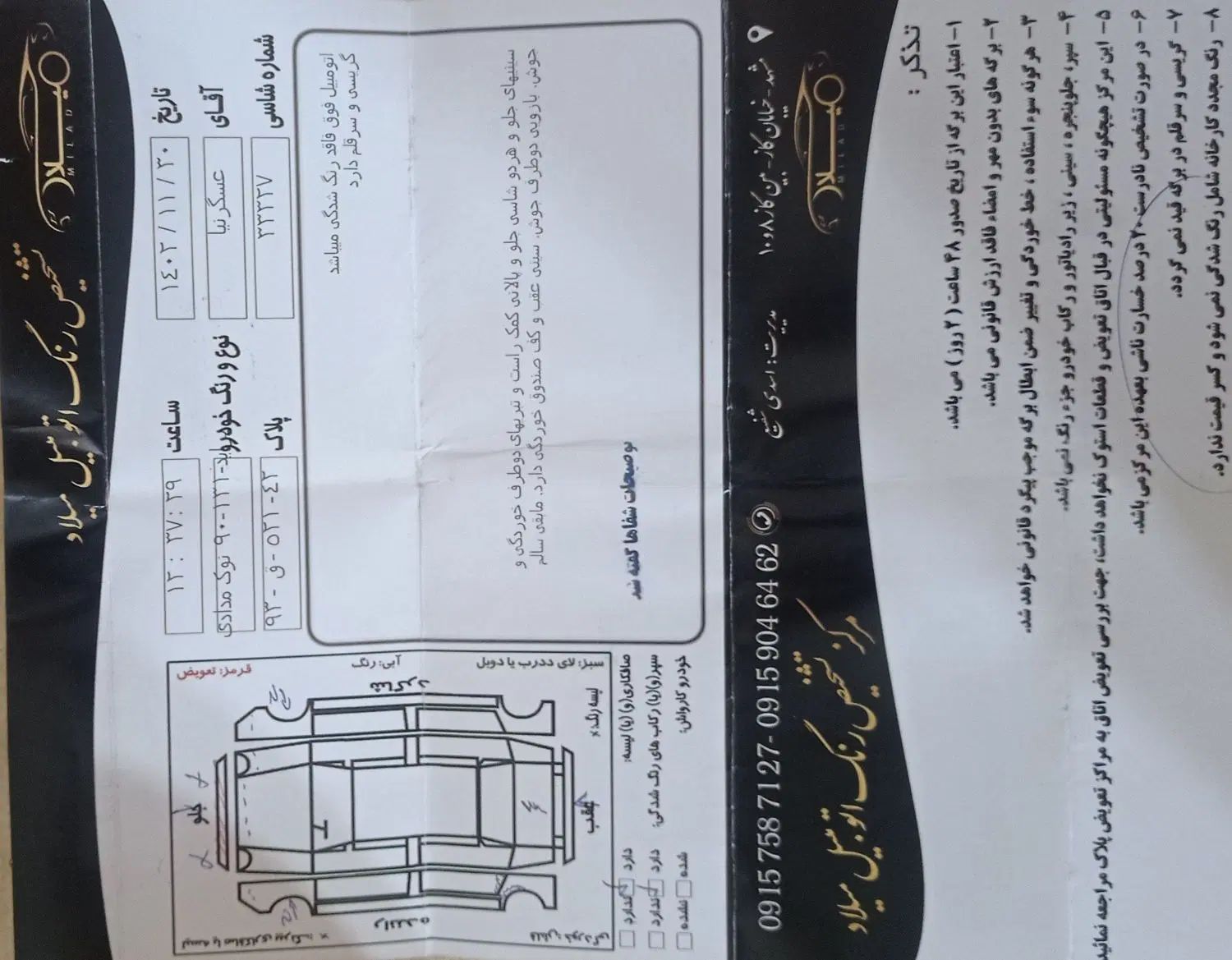 پراید صبا بنزینی - 1390