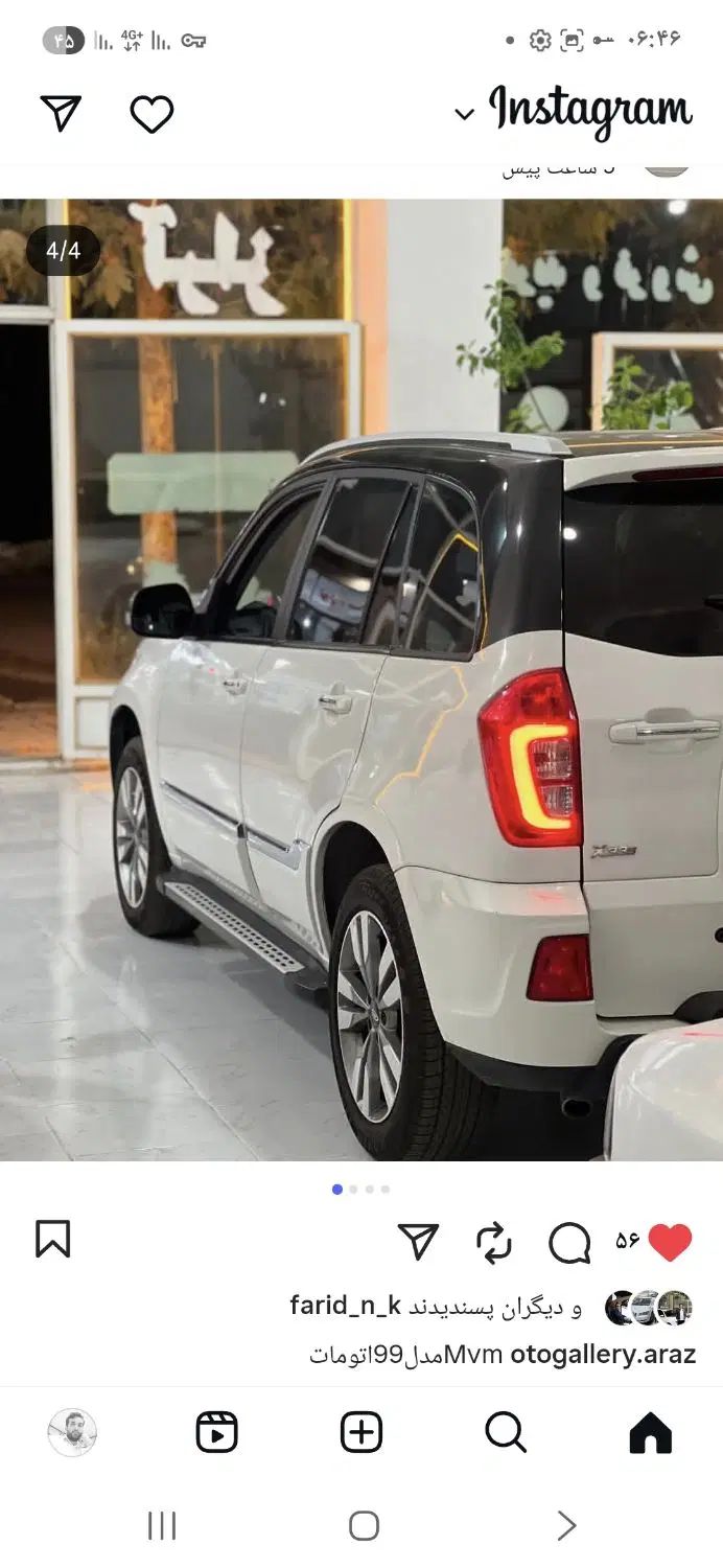 ام وی ام X33 جدید اتوماتیک - 1395