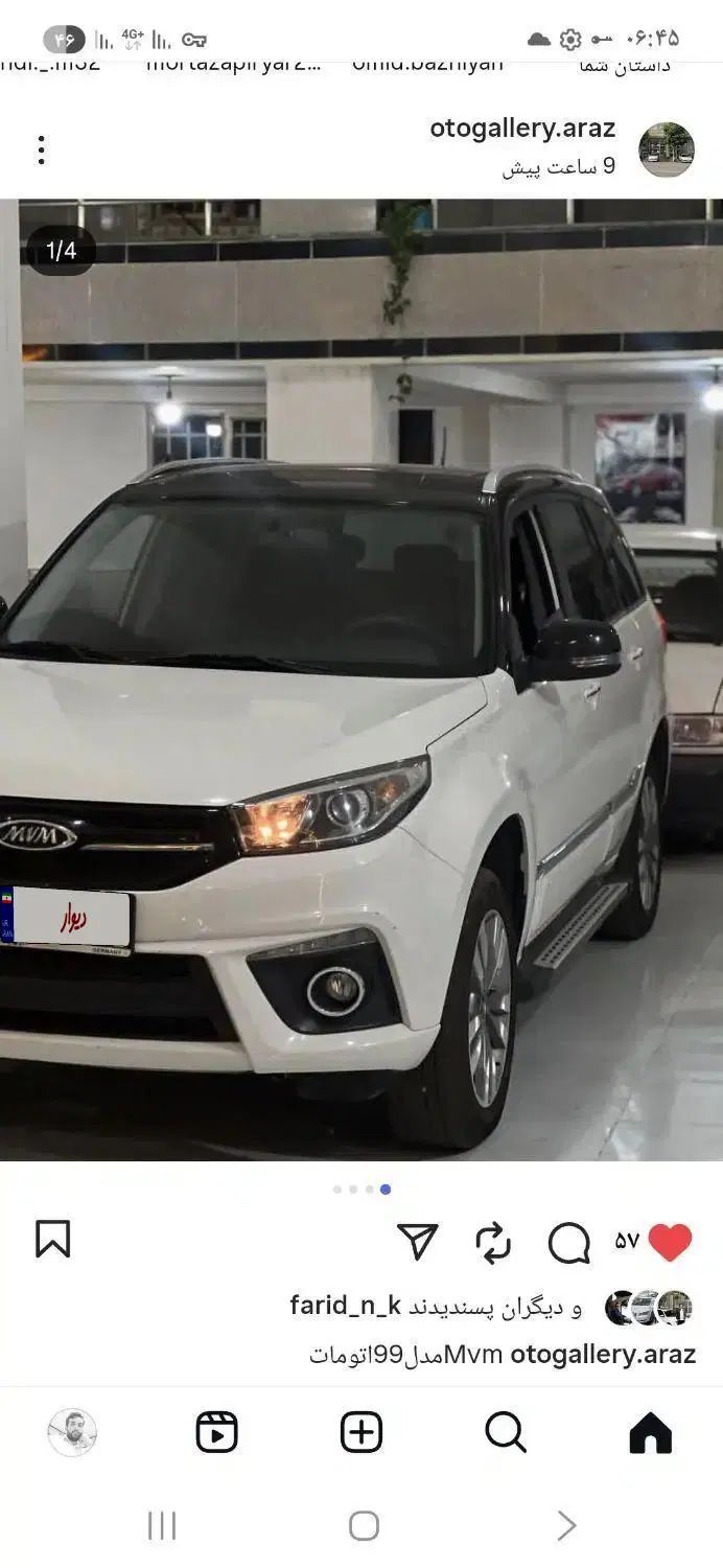 ام وی ام X33 جدید اتوماتیک - 1395