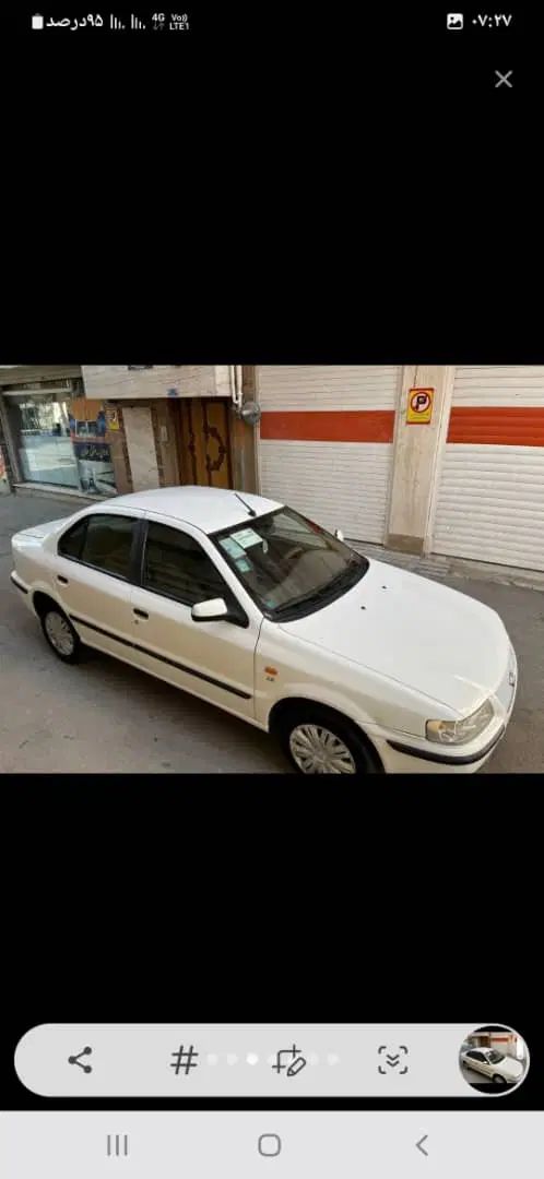 سمند LX EF7 - 1398