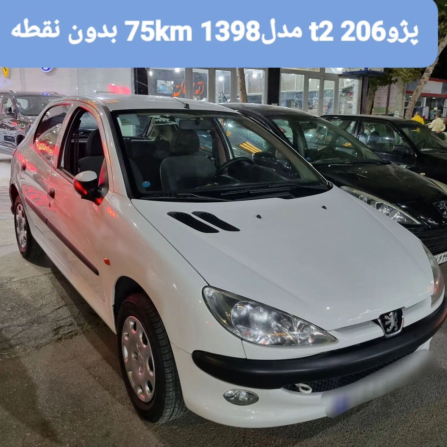 خودرو پژو، 206 آگهی ann_20315397