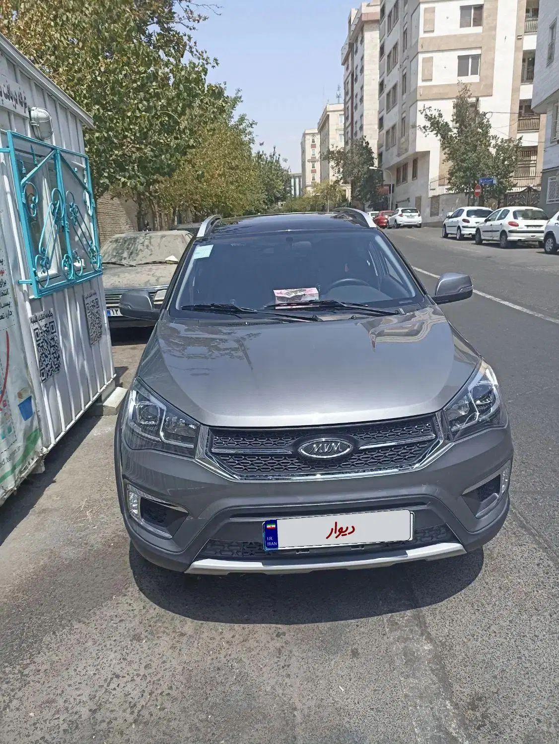 ام وی ام X22 دنده ای اسپرت اکسلنت - 1400