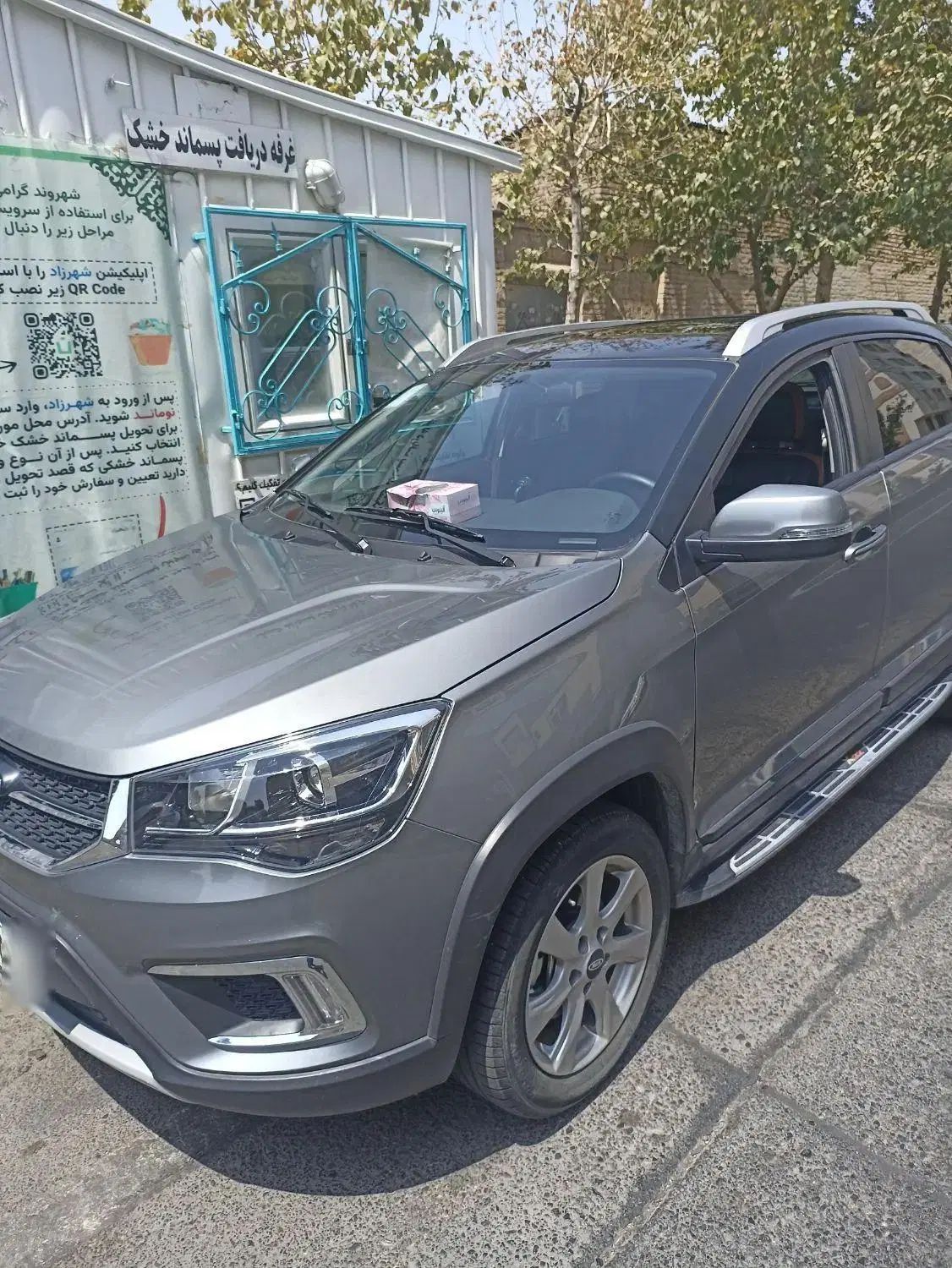 ام وی ام X22 دنده ای اسپرت اکسلنت - 1400