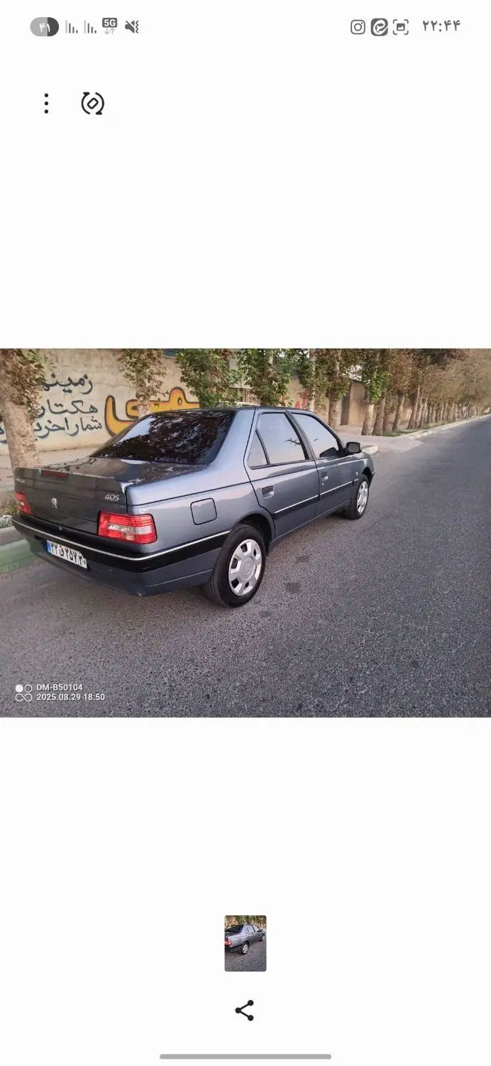 پژو 405 SLX بنزینی TU5 - 1399