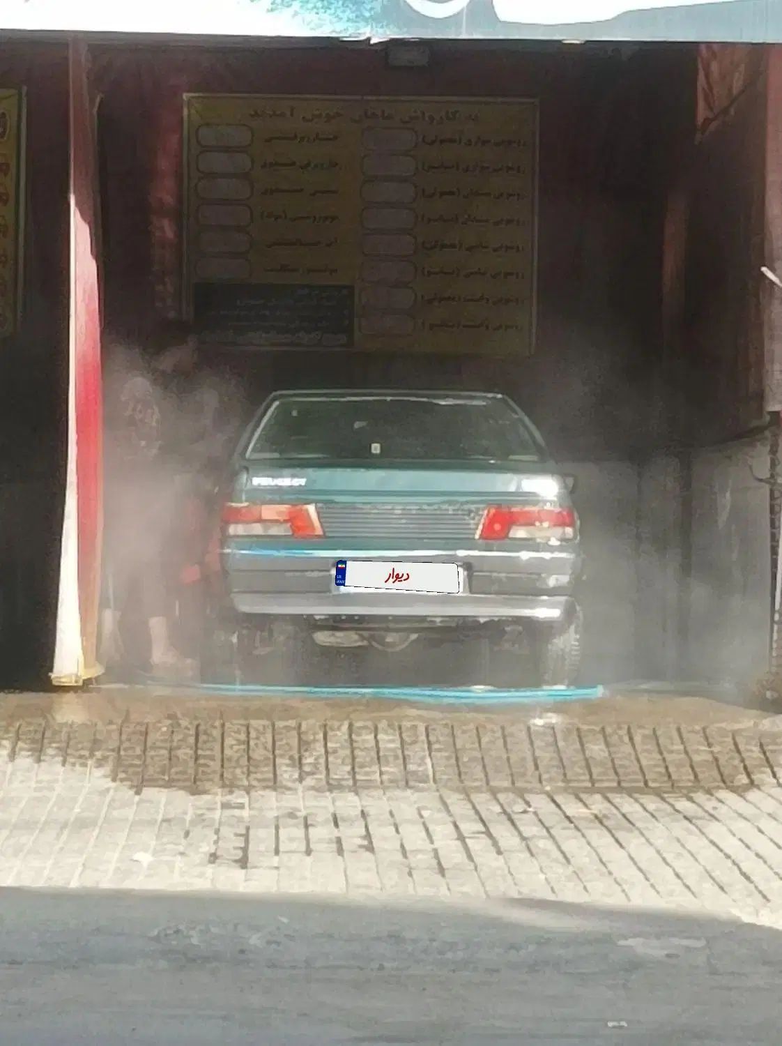 پژو آردی دوگانه سوز CNG - 1383