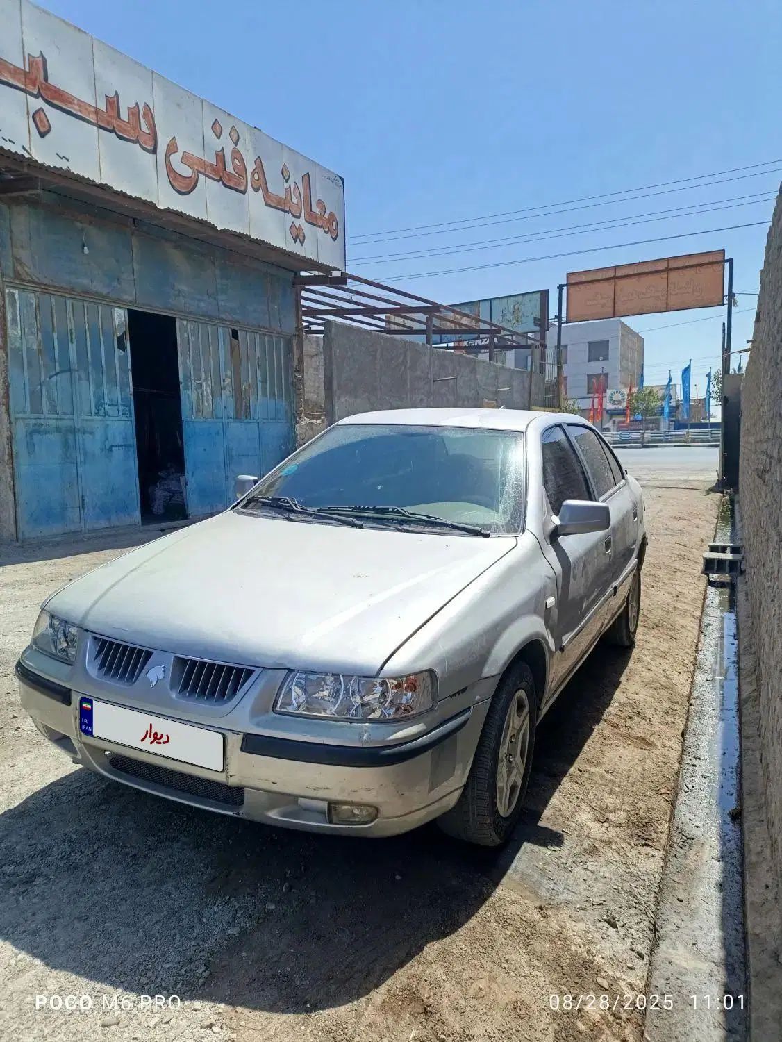 سمند X7 دوگانه سوز - 1387