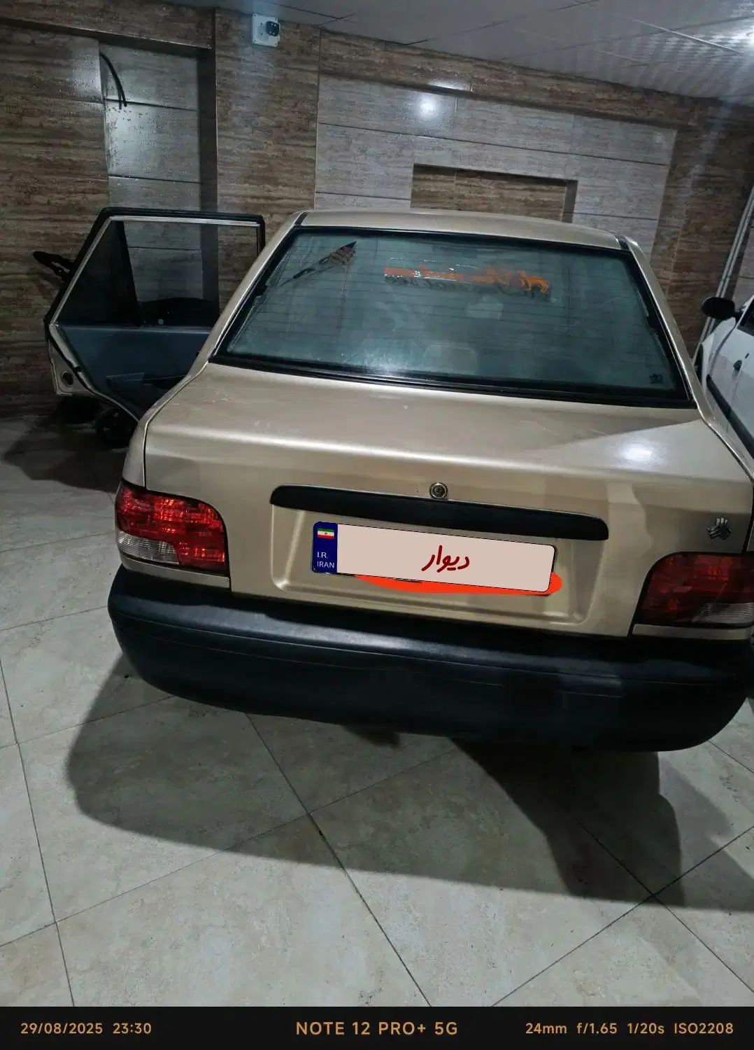 خودرو پراید، صبا آگهی ann_20315627