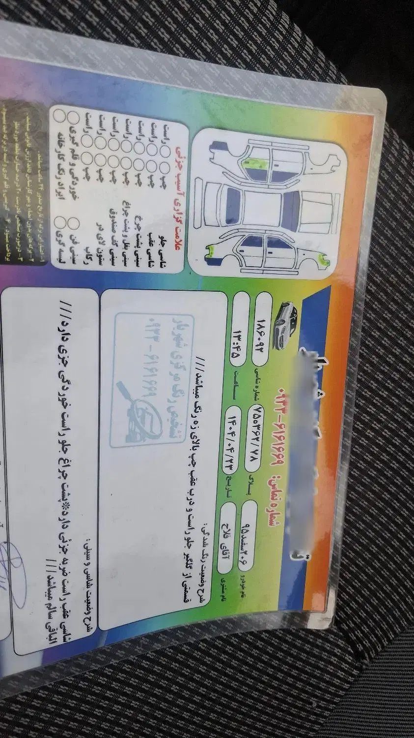 پژو 206 تیپ 5 - 1395