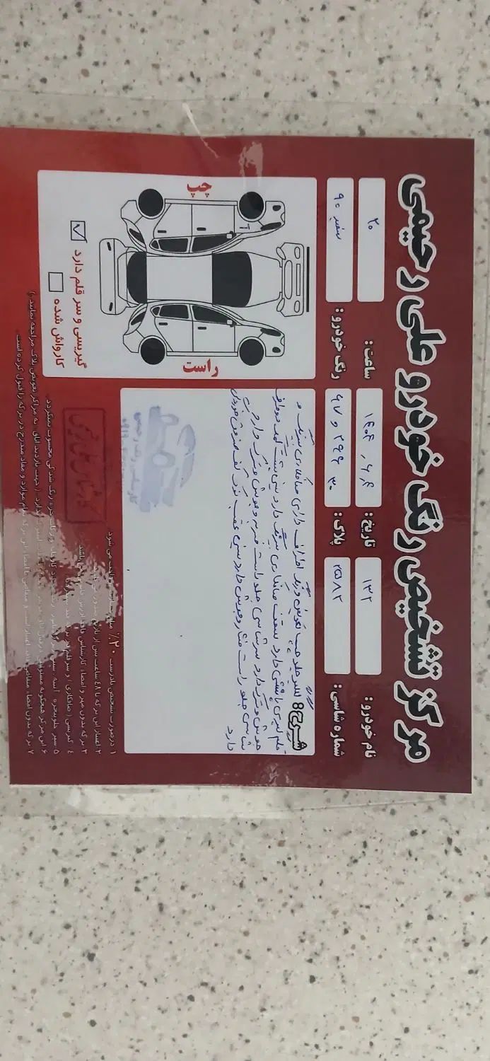 پراید 132 ساده - 1390