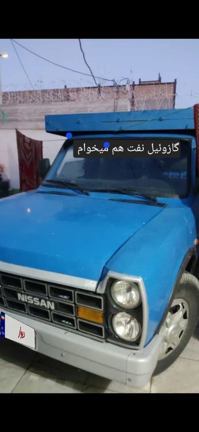 زامیاد وانت نیسانZ24 بنزینی - 1399