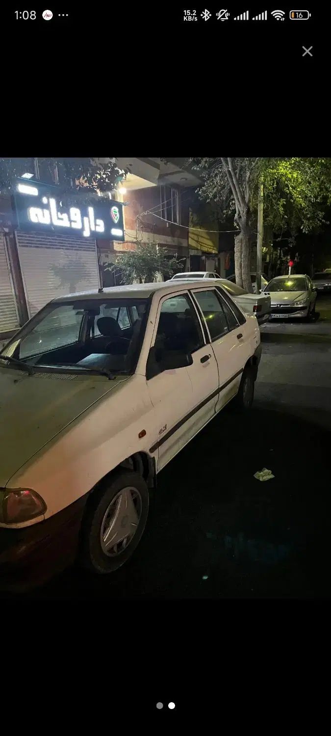 خودرو پراید، 131 آگهی ann_20315967