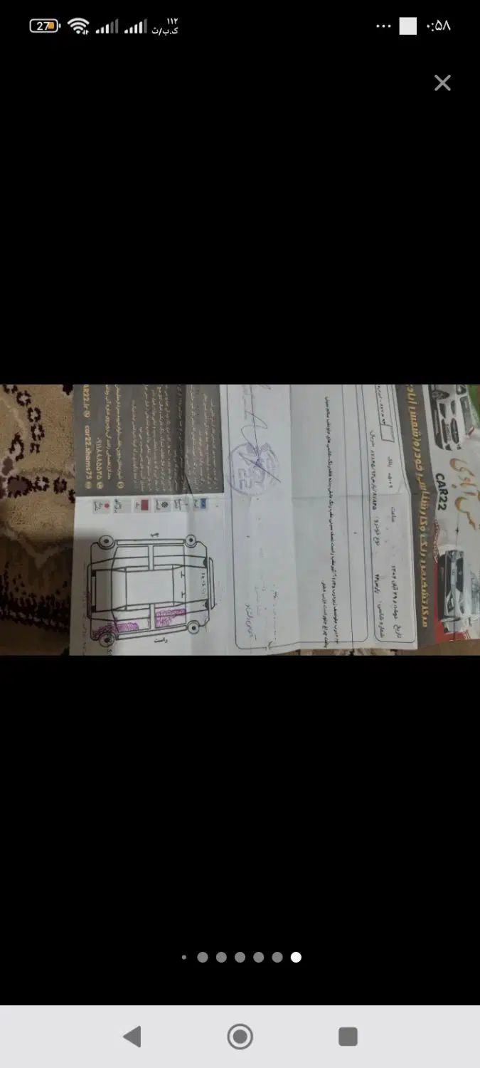 پژو پارس دوگانه سوز - 1394