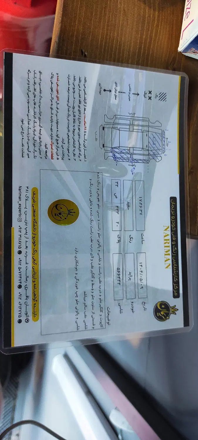 پراید 131 SE - 1396