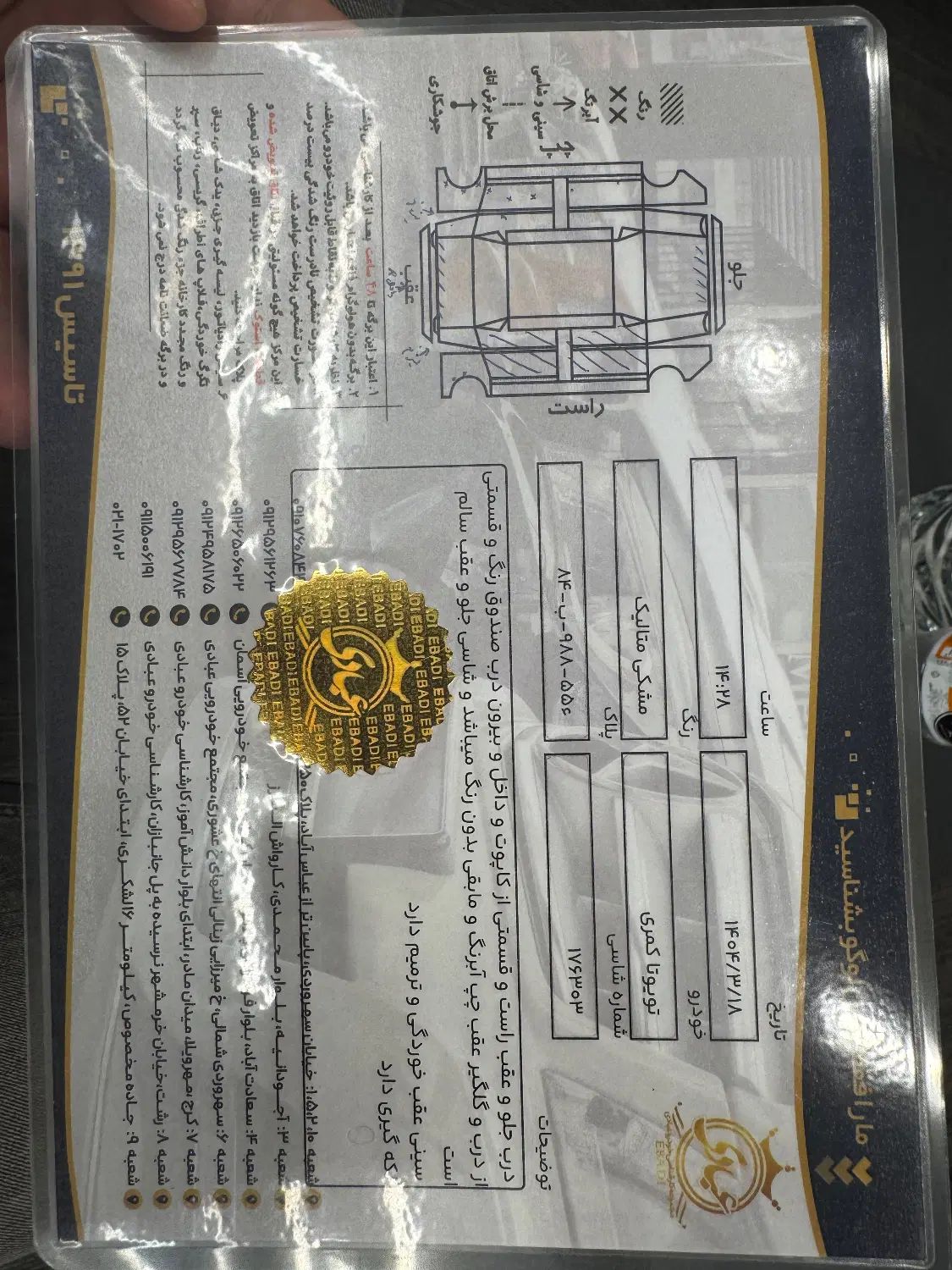 تویوتا کمری XLE - 2015