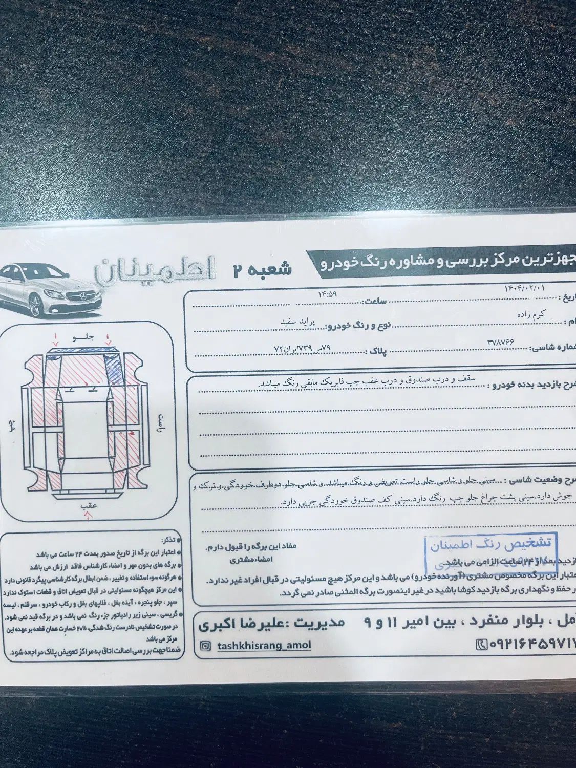 پراید صبا بنزینی - 1388