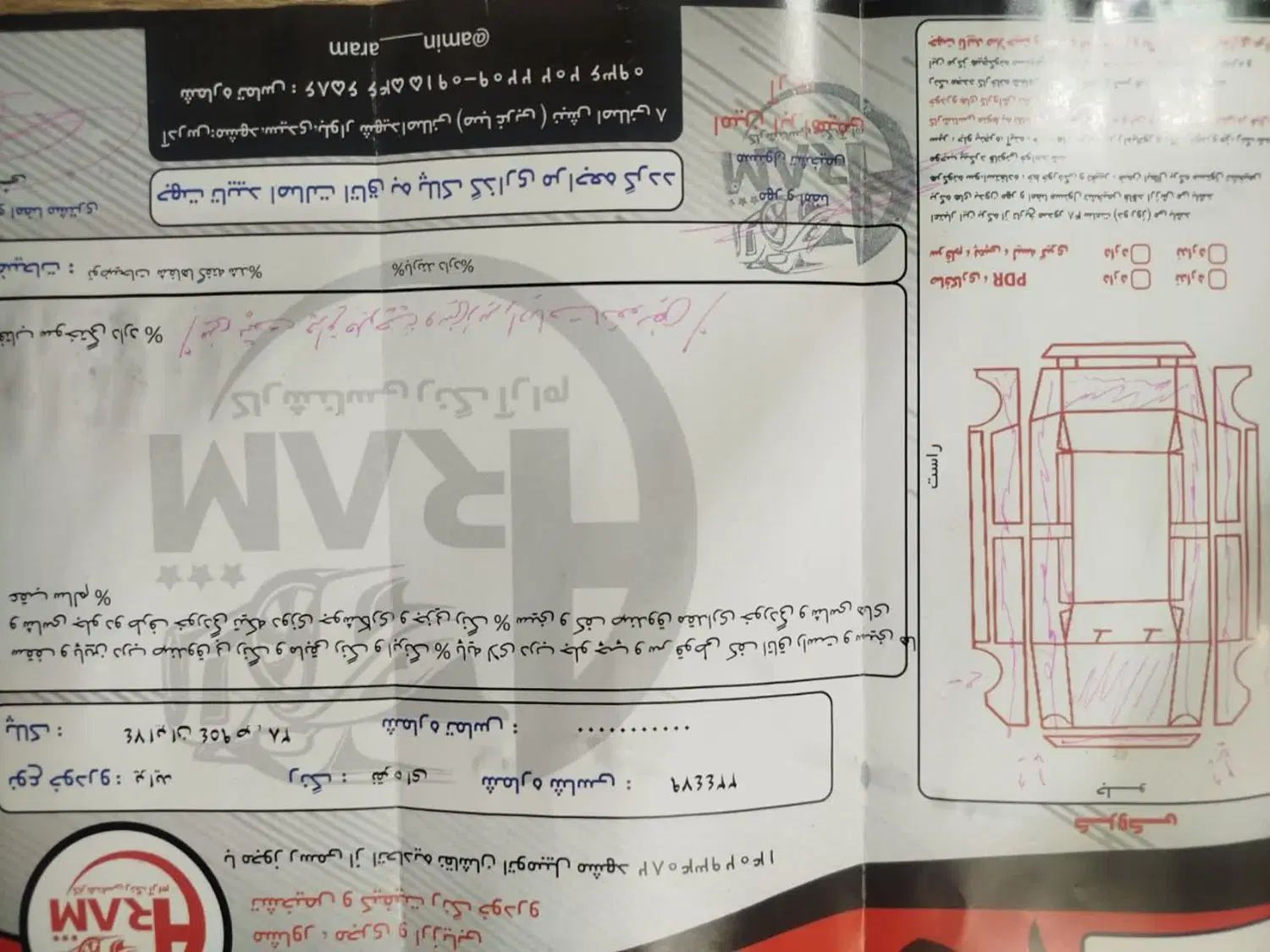پراید صبا بنزینی - 1385