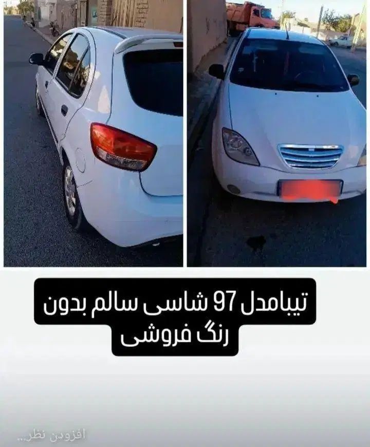 تیبا 2 EX رینگ آلومینیومی - 1397