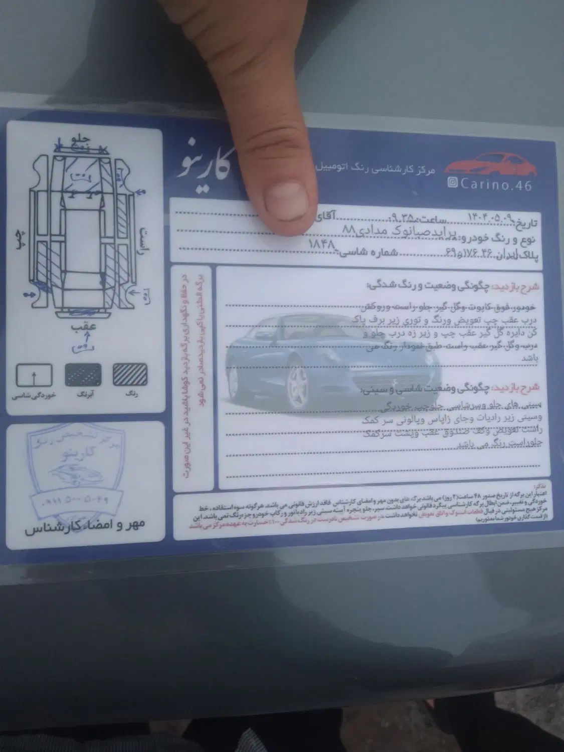 پراید صبا بنزینی - 1388