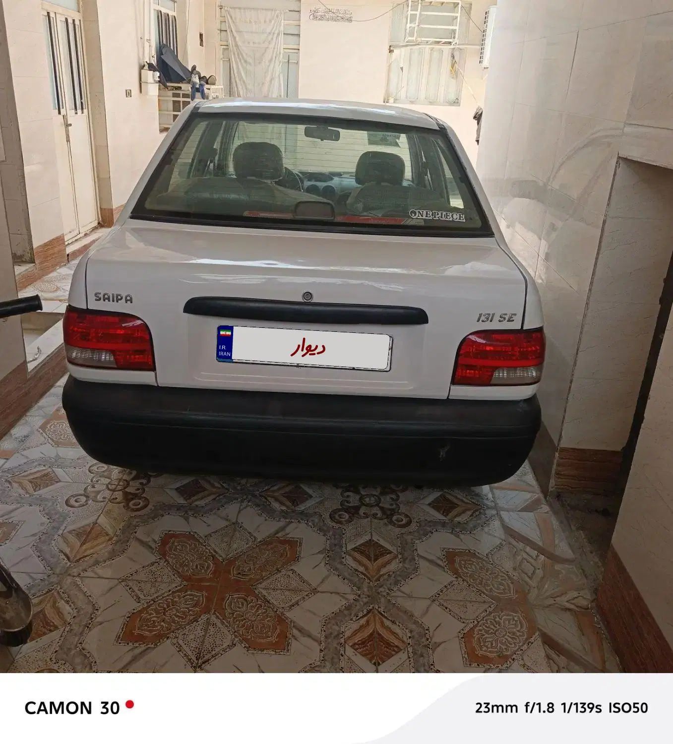 پراید 131 SL - 1390