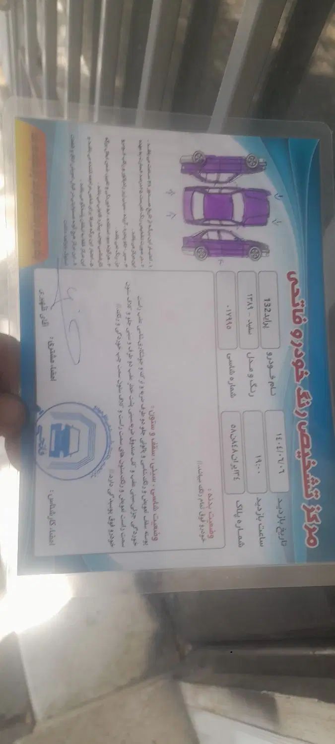 پراید 132 ساده - 1389