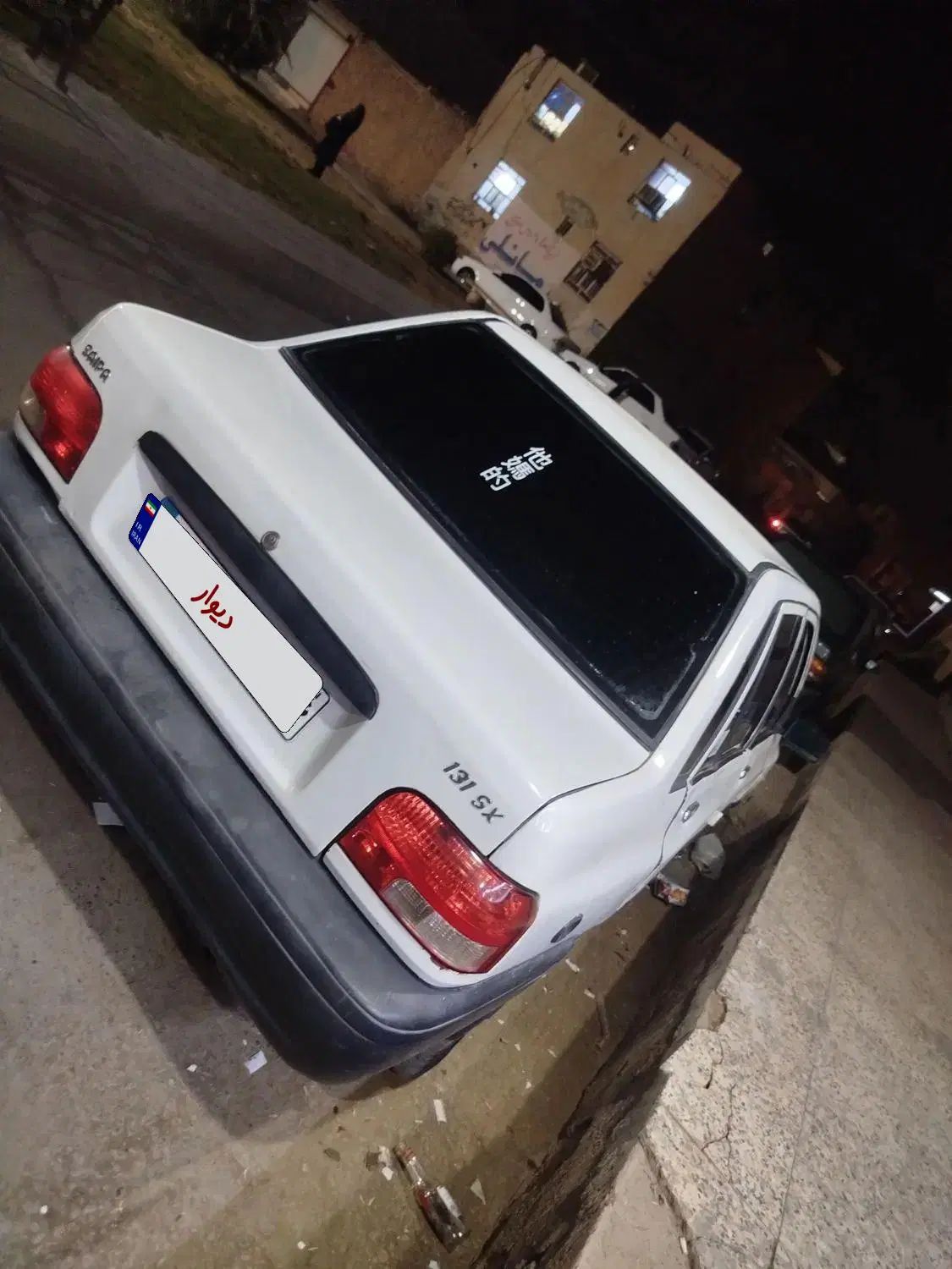 پراید 131 SL - 1391