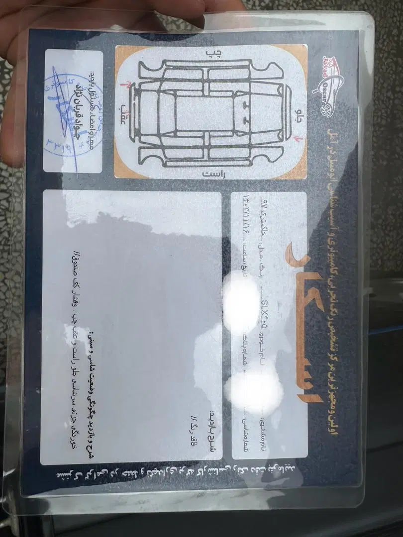 پژو 405 SLX بنزینی TU5 - 1397