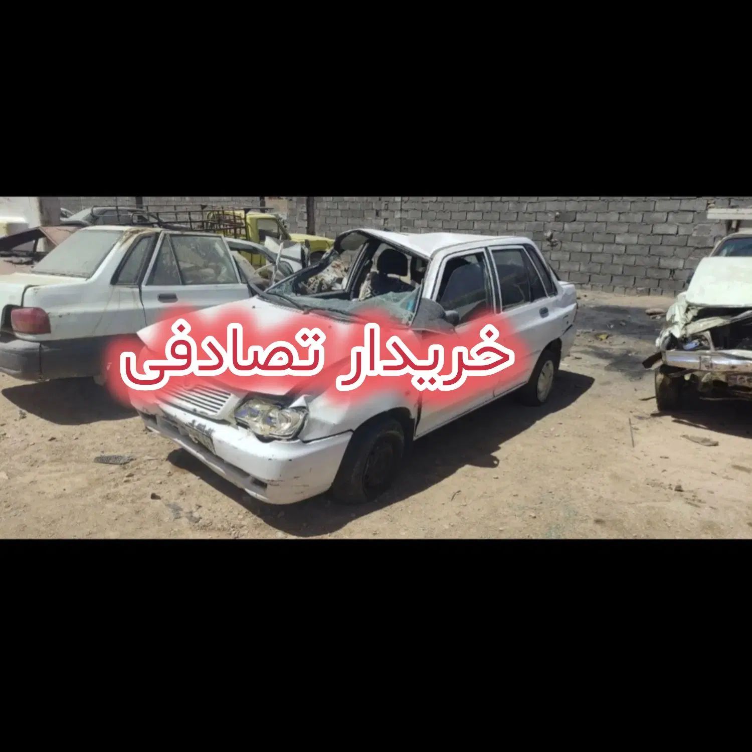 خودرو پراید، 132 آگهی ann_20316491