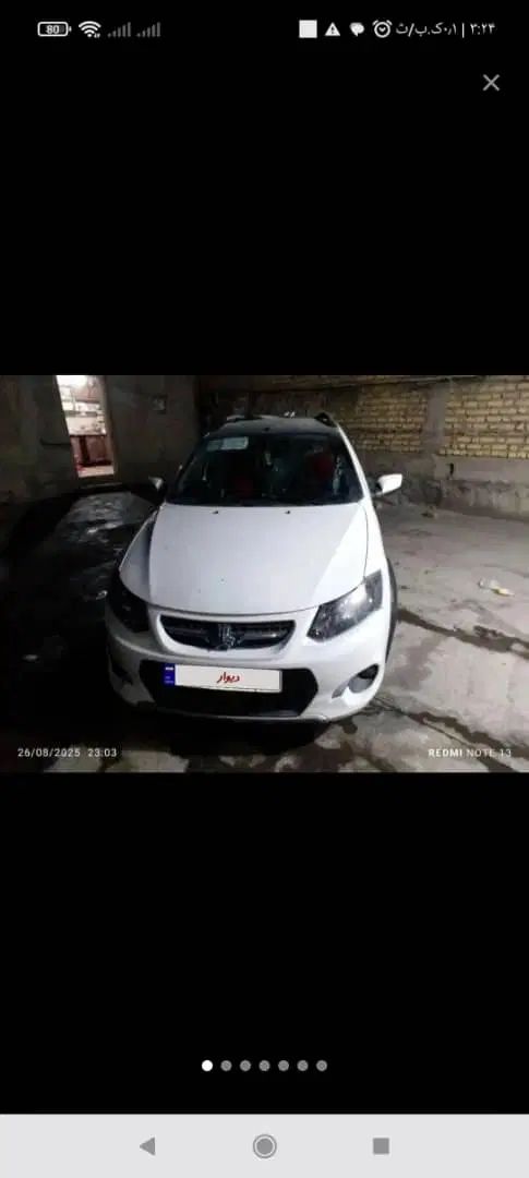کوییک R دنده‌ای - 1401