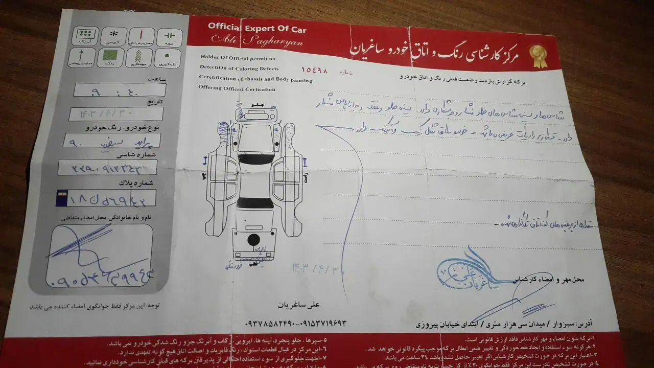 پراید 131 SE دوگانه سوز - 1392