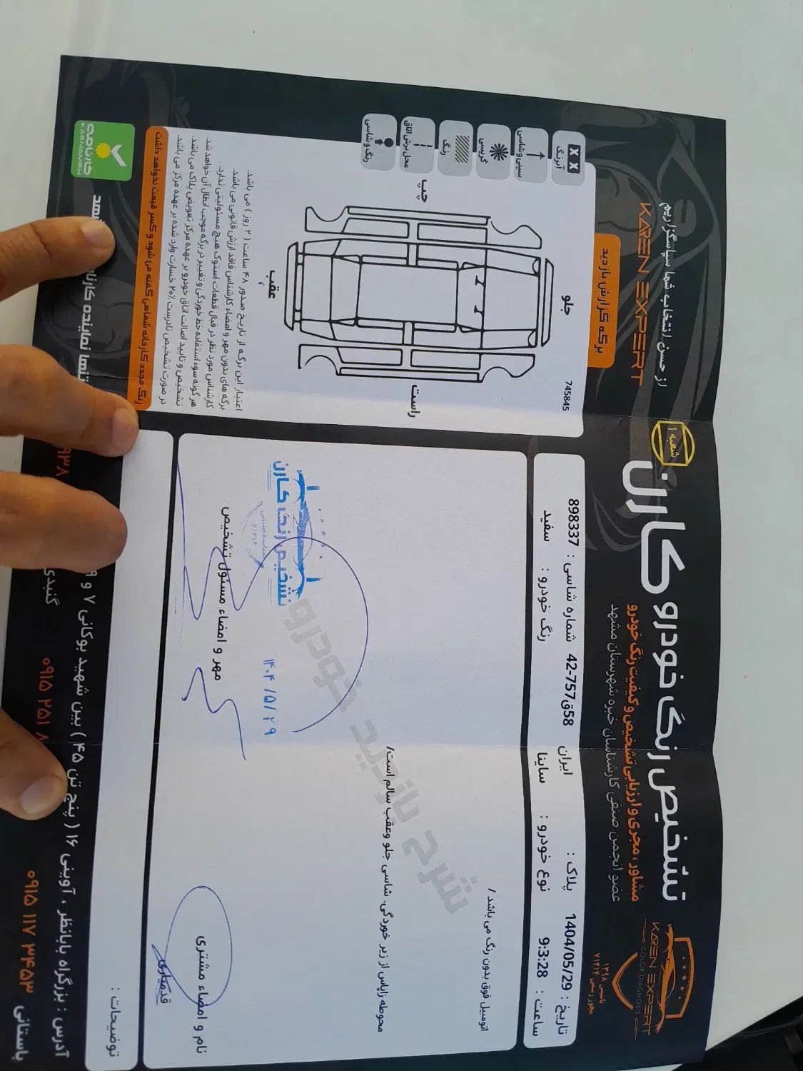 ساینا S دنده‌ای دوگانه سوز - 1402
