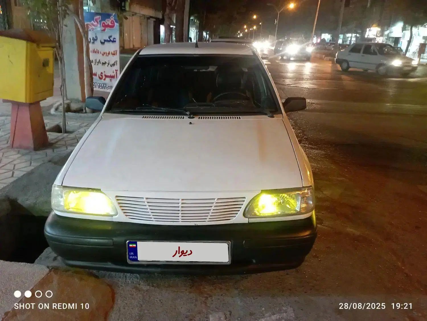 پراید 131 SL دوگانه‌سوز - 1390