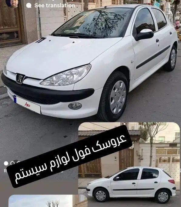 پژو 206 تیپ 5 - 1395