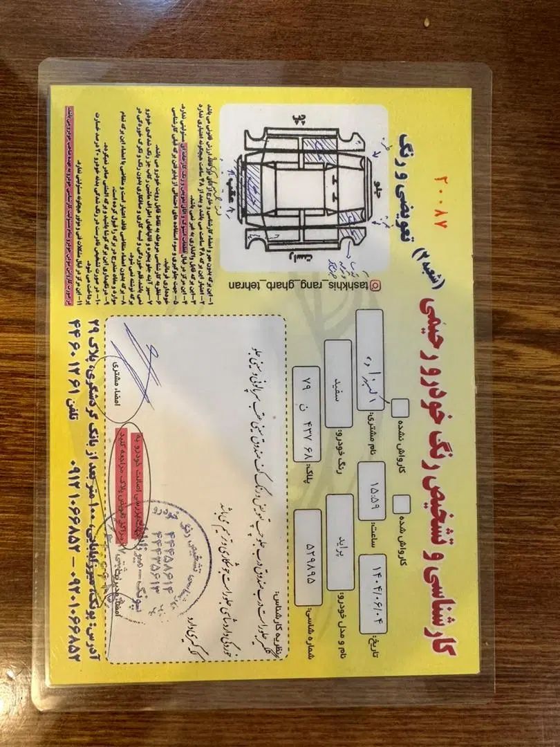 پراید صبا بنزینی - 1389