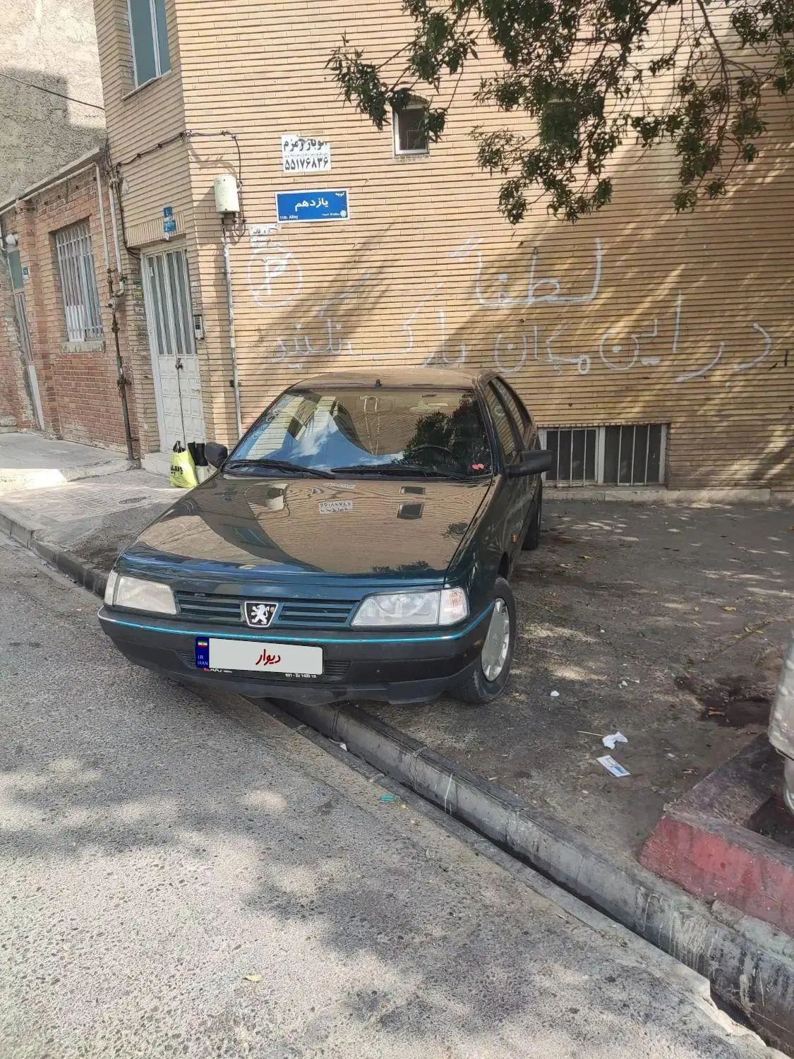 پژو آردی RDI - 1383