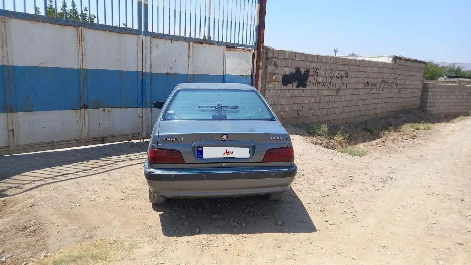 پژو پارس XU7ساده - 1392