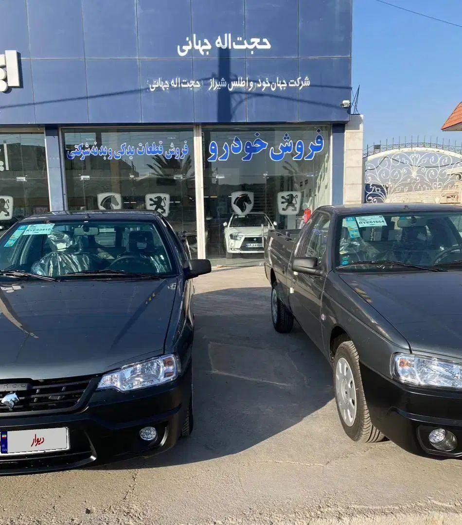 آریسان 2 دوگانه سوز - 1404