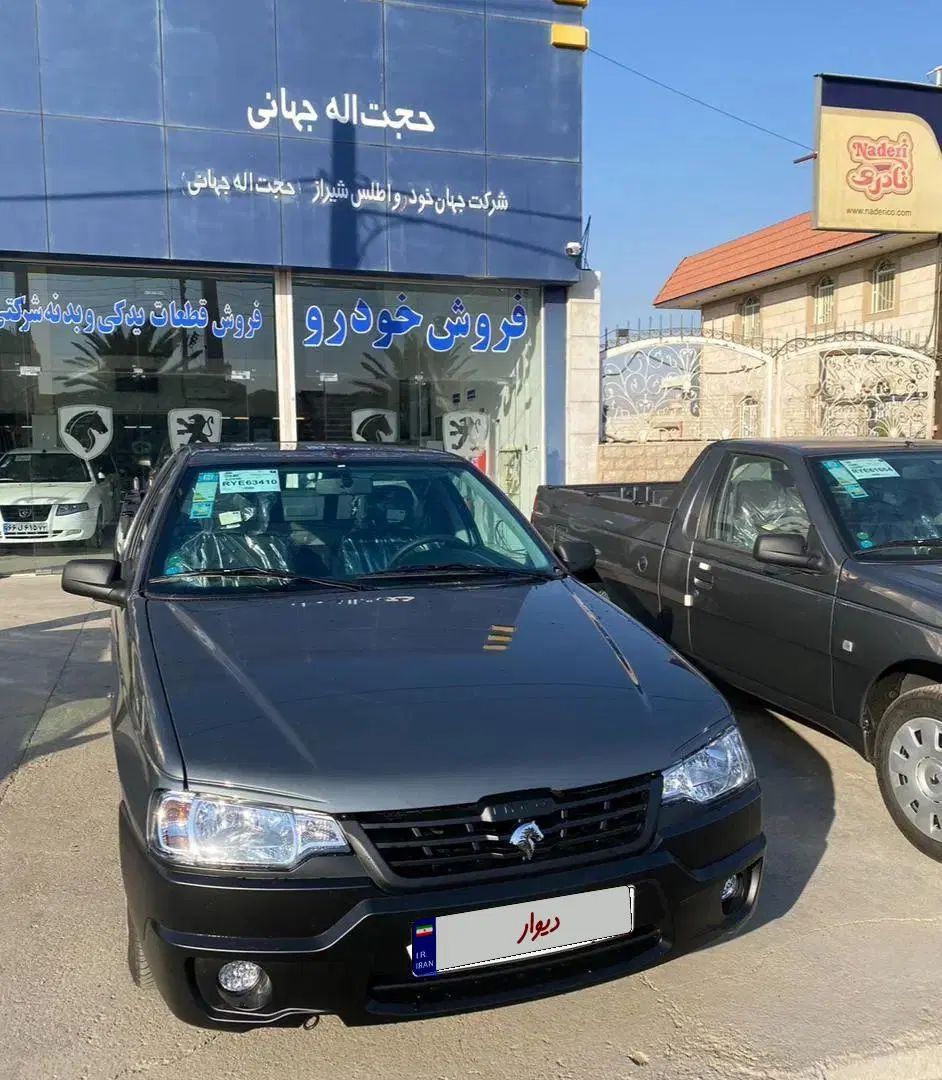 خودرو آریسان، 2 آگهی ann_20317355