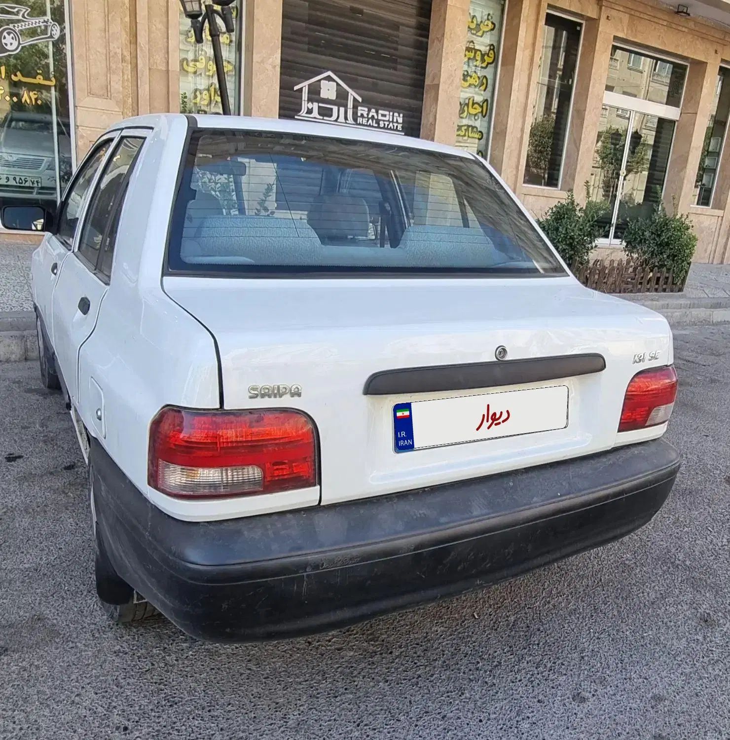 پراید 131 SX - 1396