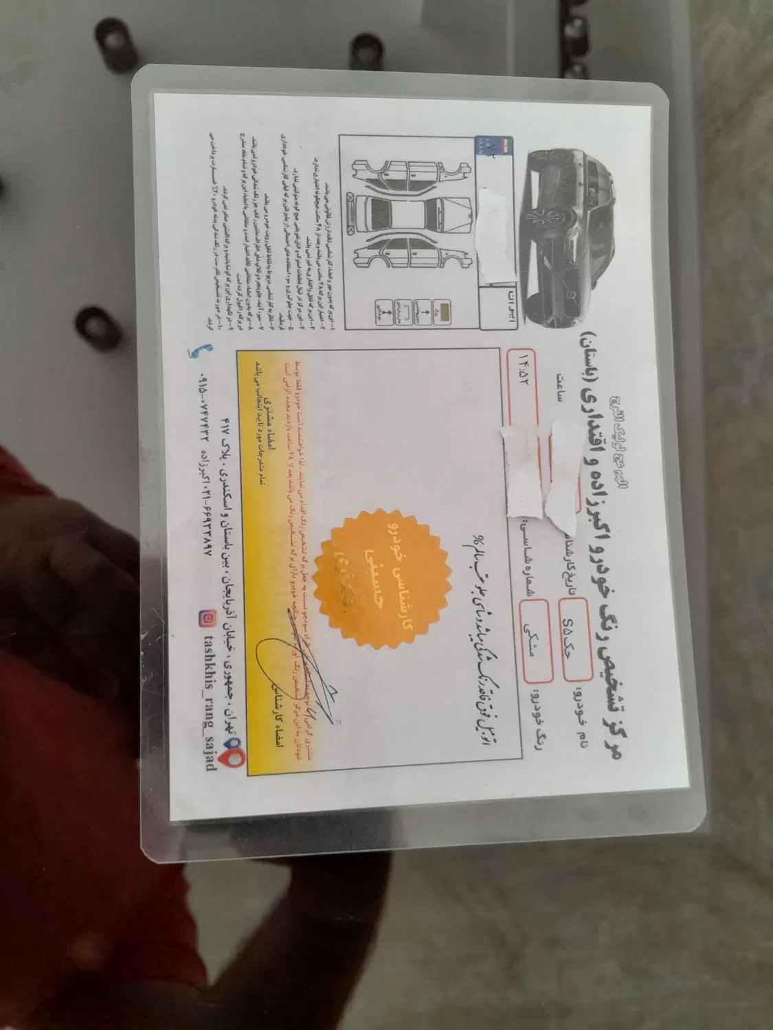 جک S5 اتوماتیک - فیس جدید - 1402