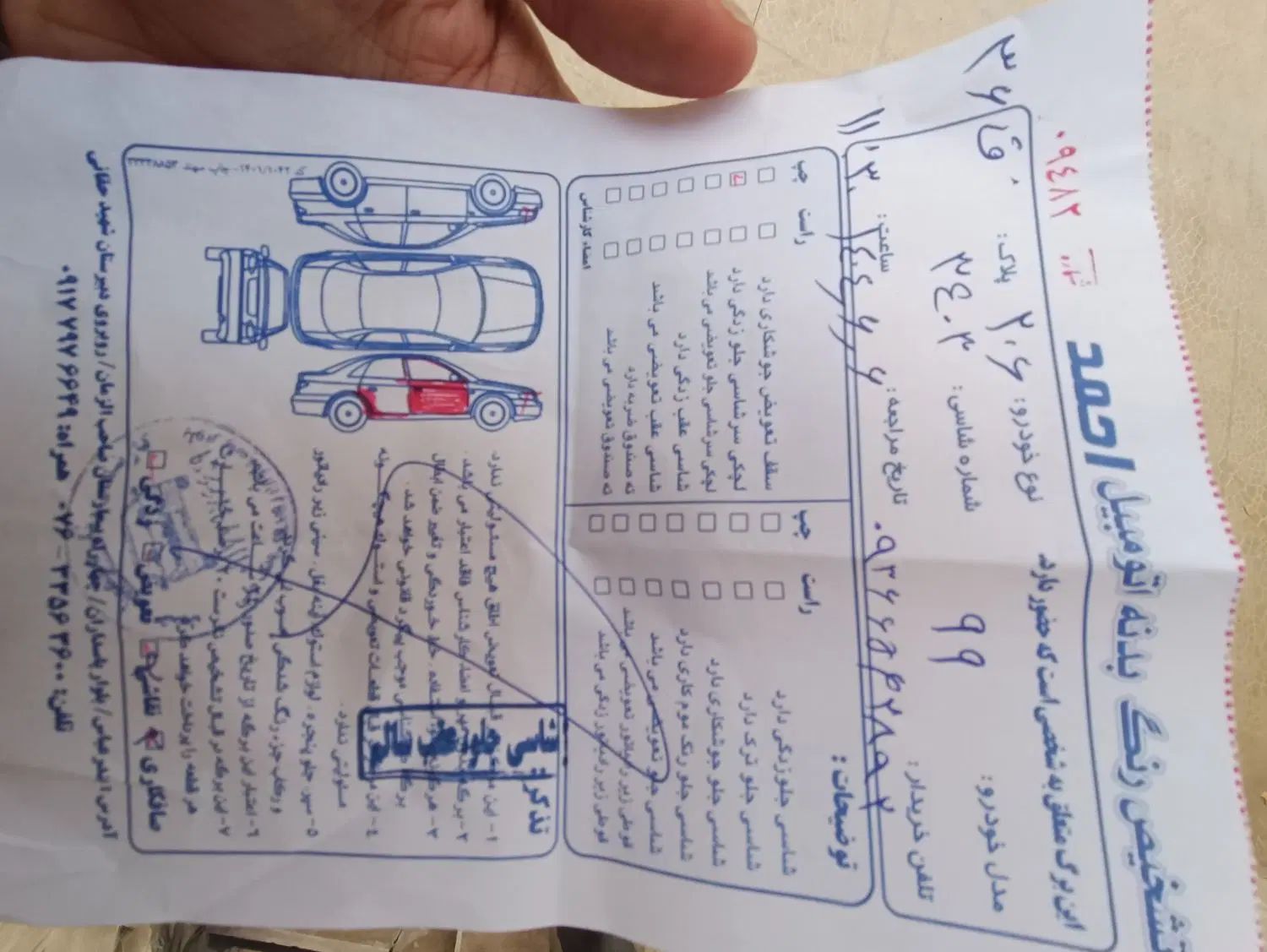 پژو 206 تیپ 2 - 1399