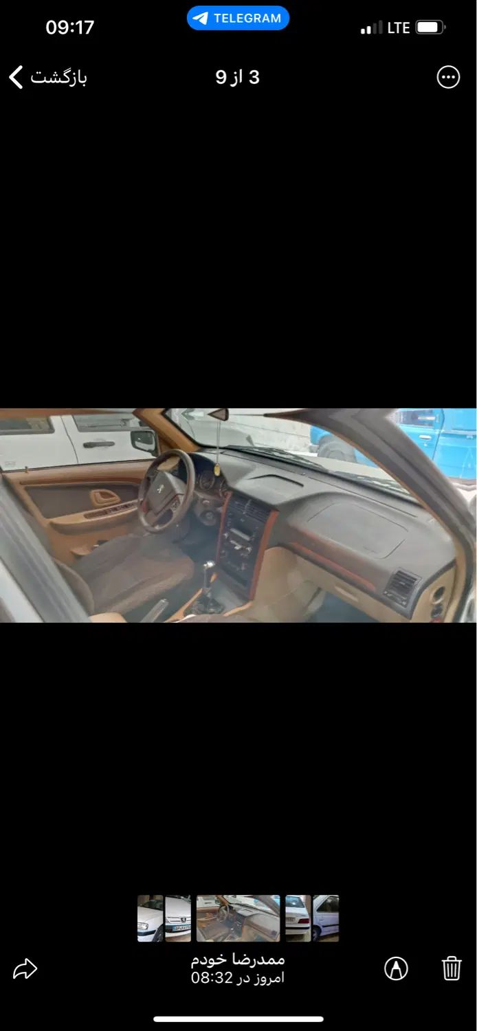 پژو پارس سال - 1402